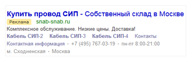 Предпросмотр статьи