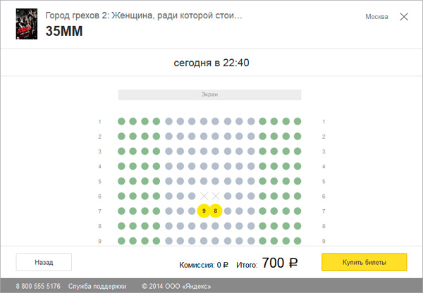 Предпросмотр статьи