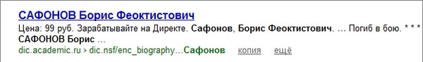 Предпросмотр статьи
