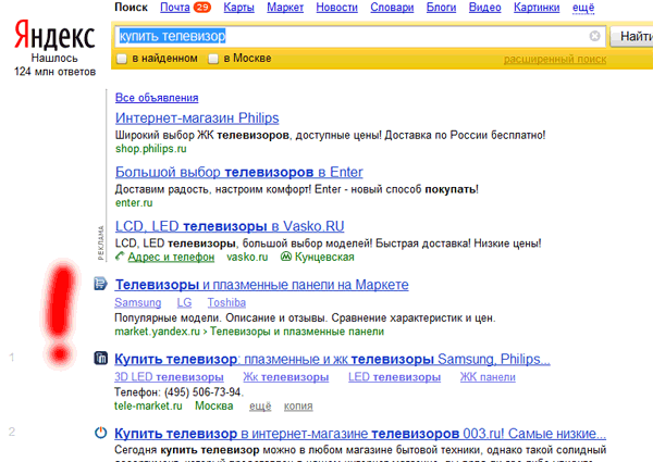 Предпросмотр статьи